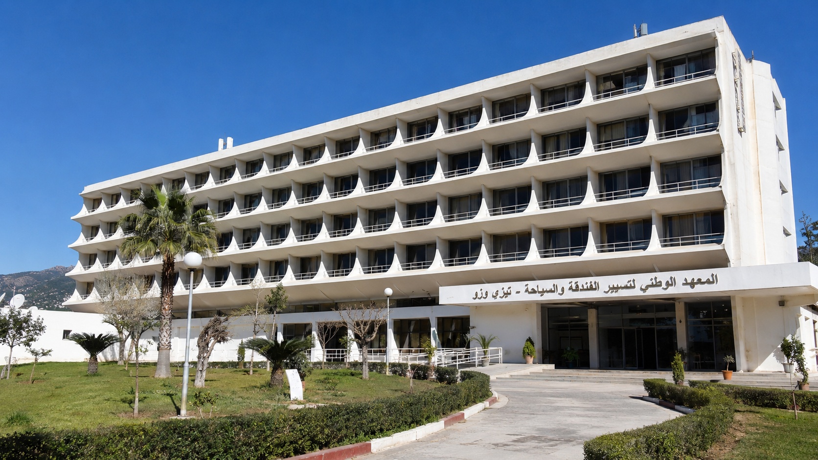 مبنى المعهد الوطني للفندقة والسياحة في مدينة تيزي وزو بالجزائر