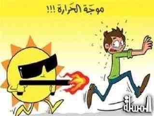 استمرار موجة الحر