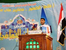 احداث الموصل وظهور الامام المهدي كانت محور اليوم الثاني من مهرجان الأمانة الثقافي السادس في الديوانية