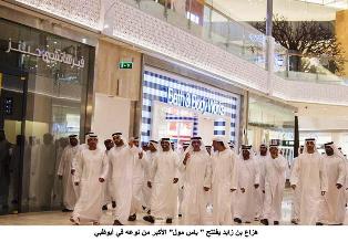 هزاع بن زايد يفتتح