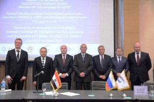 Minister of Civil Aviation attending Contract signing ceremony for Modernizing Egyptian Air Navigation systems