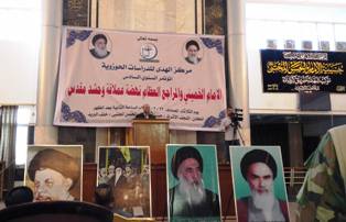 النجف تشهد انطلاق مؤتمر الامام الخميني الدولي السادس دعما للحشد الشعبي