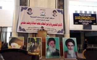 النجف تشهد انطلاق مؤتمر الامام الخميني الدولي السادس دعما للحشد الشعبي