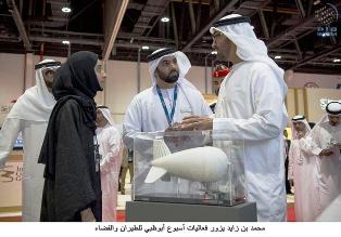 Abu Dhabi Aviation and Aerospace Week takes progress and innovation to new heights