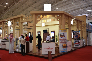 ملتقى السفروالاستثمار السياحى يجتذب خبراء محليين ودوليين لمناقشة قضايا السياحة السعودية