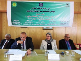 قاعدة بيانات للمعشبات المصرية بمؤتمر علوم حلوان