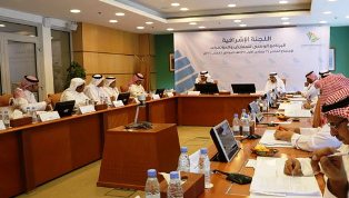 سياحة السعودية تطلق اكاديمية المعارض و المؤتمرات فى سبتمبر القادم