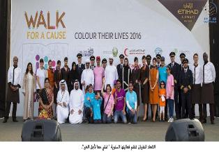 الاتحاد للطيران تنظم فعالياتها السنوية .. نمشي معا لأجل الخير