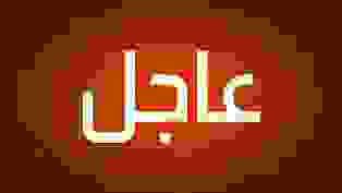 عاجل : اختطاف طائرة مصر للطيران واجبارها على الهبوط فى مطار قبرص