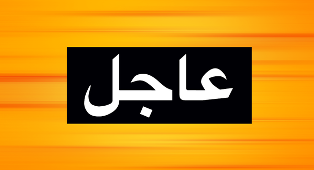 سلطة طيران مصر تصدر بيان تؤكد اختطاف الطائرة فى رحلتها من اسكندرية للقاهرة