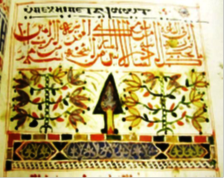 دراسة أثرية ترصد أسبوع الآلام من خلال كتاب دلال البصخة والمخطوطات من القرن 17 إلى 19 م