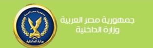 استعلم بنفسك عن نتيجة قرعة حج القاهرة - الجيزة - القليوبية لموسم 2016