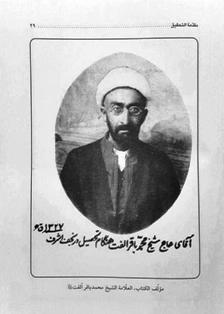 النجف: كتاب مجمع الإجازات يوثق أهم نصوص الإجازات من أكابر مشايخ الشيعة بنسخة فريدة