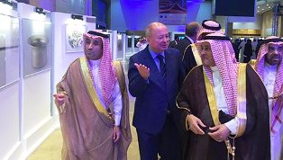 Islamic Art in European Museums Expo kicked off in the National Museum in Riyadh