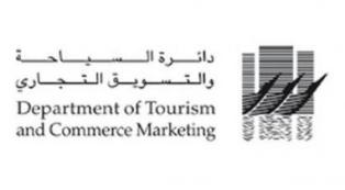 سياحة دبى تعزز جهودها لإعداد قادة المستقبل في قطاع الضيافة