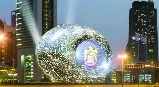 توقيع مذكرة تفاهم بين مؤسسة دبي للمستقبل و إيرباص