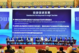First World Conference on Tourism for Development: Premier Li of China calls for higher financing for development in tourism