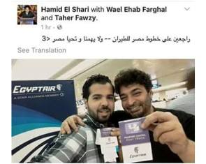 الفنانون العرب يعلنون التحدى ويدعمون مصر للطيران فى سفرهم على خطوطها