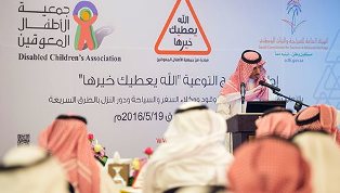 الهيئة تطلق مبادرة (الله يعطيك خيرها) في المنشآت السياحية السعودية