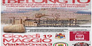 السياحة تطلق مبادرتها (أنتمي) بإيطاليا لترميم التراث السوري العالمي