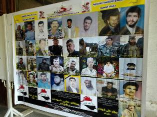 مهرجان رفحاء السنوي ينطلق في النجف معلنا سعيه للتهدئة وعدم الاقتتال الشيعي - الشيعي