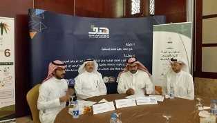 ملتقى التوطين يوظف 500 شاب وشابة مهن قطاع الايواء السياحي بمكة