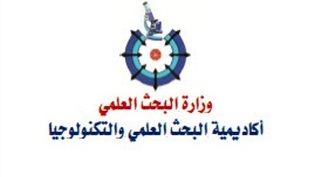 دراسة تطبيق علوم النانو فى تحلية ومعالجة المياه بأكاديمية البحث العلمى الأحد