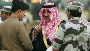 الأمير محمد بن نايف يعقد اجتماعا أمنيا بشأن الحج والعمرة