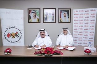 توقيع مذكرة تفاهم بين دبي للطيران المدني ومؤسسة دبي لخدمات الملاحة الجوية مع جامعة الإمارات للطيران