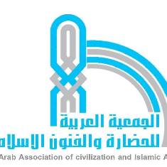 بدء تلقى أبحاث المؤتمر الدولى التأثيرات المتبادلة بين الحضارات الإنسانية