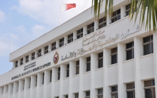البحرين تعدل شروط إصدار تأشيرات المقيمين بدول الخليج