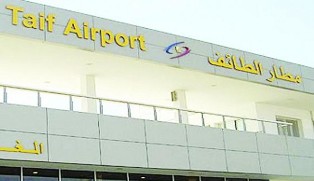 مطار الطائف يستقبل الرحلة الاولى لطيران الجزيرة