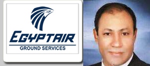 احمد شاهين رئيسا لمصرللطيران للخدمات الأرضية