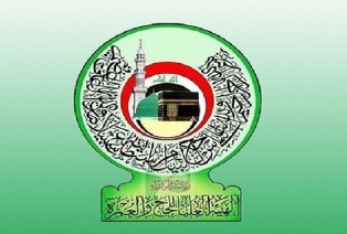 الحج والعمرة : عدم شمول عوائل شهداء الحشد الشعبي هذا العام