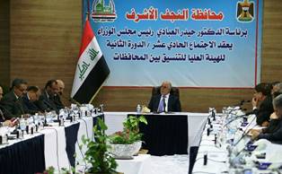 العراق: الهيئة العليا للتنسيق بين المحافظات تعتذر للصحفيي النجف عن