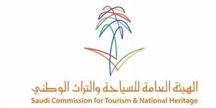 هيئة السياحة.. وطريق الفيل! بقلم محمد الغامدي