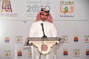 سياحة عسير تكشف عن استعداداتها للصيف خلال سحور الإعلاميين