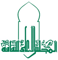 الأعلى للثقافة ينعى المفكر والعالم د. مصطفى سويف ود.محمد أبو العطا عالم الدراسات  الأسبانية