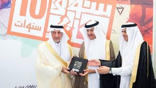 الاميرسلطان: اطلاق المرحلة الأولى لتطوير سوق عكاظ بتكلفة ملياري ريال قريبا