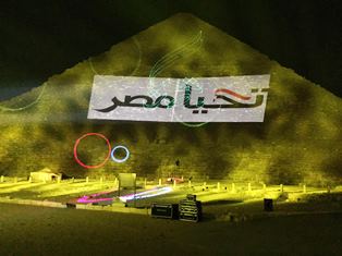 بالصور .. السياحة تشارك الشعب الأحتفال بذكرى ثورة 30 يونيو