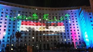 بالصور .. السياحة تشارك الشعب الأحتفال بذكرى ثورة 30 يونيو