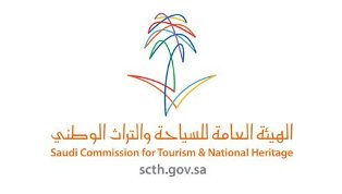 تعاون بين هيئة السياحة السعودية و برنامج كفالة