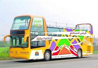 توقيع عقد شراكة بين مجموعة الحكير وسياحة عسير لتشغيل فعالية باص أبها السياحي