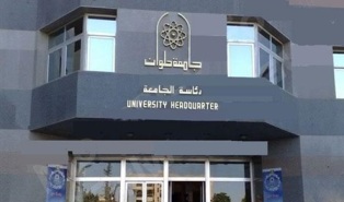 جامعة حلوان تنشئ أول معهد تعليمى بحثى للملكية الفكرية بالشرق الأوسط