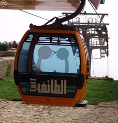 قرية الكر السياحية بالطائف تفتح أبوابها للزائرين خلال العيد