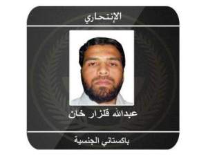 السعودية تكشف عن هوية منفذ تفجير جدة ..باكستاني مقيم في المملكة