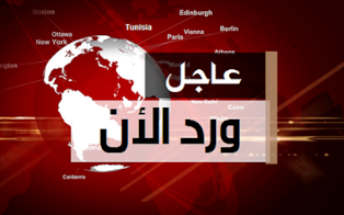 عاجل.. العثور على قطع حطام قد تكون لايرباص مصر للطيرن المنكوبة بالقرب من السواحل الاسرائيلية