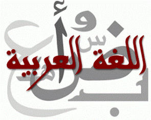 فعلا كارثة .. بقلم  عامر الضبيانى