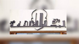 مسابقة سهير القلماوى للأطفال بالأعلى للثقافة