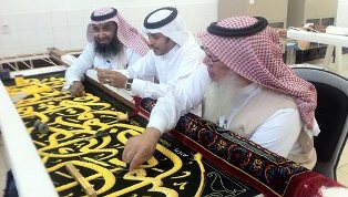 (بارع) يصدر (بطاقة حرفي) للعاملين في مصنع الكسوة